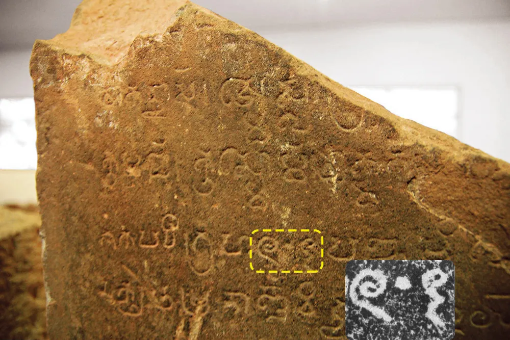 Tarihin Gizemli Sayısı: Sıfırın Yasaklanması